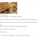 은설전통수제디저트 네이버블로그