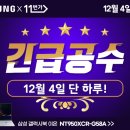 (주)이온스마트 네이버블로그