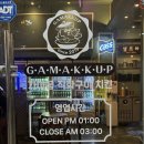 세븐일레븐인천검단본점 | 인천 검단 술집 담백 고소한 가마꿉 당하 본점