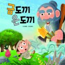 금도끼은도끼 Daum카페