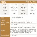 들래미 | 우리밀 유기농 고급 간식추천 들래미 오리지널 러스크 (네돈내산)