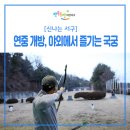 신갈마로-5 이미지