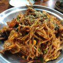 태양아구찜 이미지