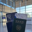 삼일난로김해총판 | 희님일상 후쿠오카 1