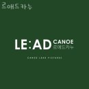 금천구 가산동 한의원 르애드카누 위치 오는길 후기