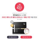 (주)아이디플라코스메틱 이미지