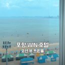 윈(Win)호텔 이미지