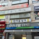 서부농업협동조합광리지점 | 대전 웨딩네일, 월평동 네일아트 네일드모어 후기