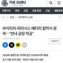 삼각별모터스 이미지