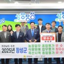 동아축산유통 - 동구 | 동아축산유통