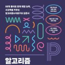 트리인사이드