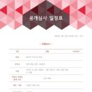 이정호 태권도 이미지