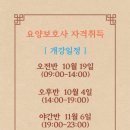 구포요양보호사교육원 네이버블로그