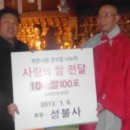 원곡본동 주민센터 이미지