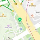 잠실역 3번출구(잠실자전거수리센터앞) 이미지