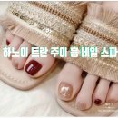 힐링뷰티케어