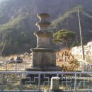 영천 화남리 삼층석탑 이미지