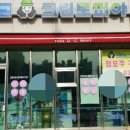 엑스포세탁소 이미지