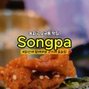 칡산에 황제보쌈 이미지