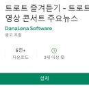 별7080 이미지