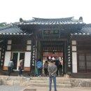 문경