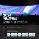 리빙허브 이미지