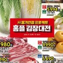 (주) 무플러스