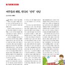 머무름 민박 이미지