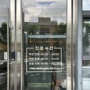 24시 에피소드 동물 메디컬 센터 | 대구동물병원• 대구24시동물병원 찾는다면? 퍼그 건강검진 초음파 후기 • 본동물메디컬센터24시수성점