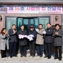 보령선한이웃 이미지