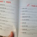 더블에이파트너스