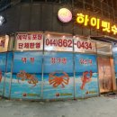 세종수산 이미지