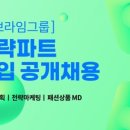 에브라임 기획 이미지