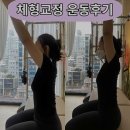 힙메이커짐 | 헬스장 힙메이커짐 PT &amp; 필라테스 천안 서북구 두정동 가격 비용 후기 추천