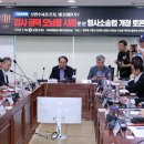 굿모닝연합의원 경인방송