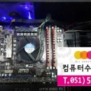 컴퓨터수리연구소 이미지