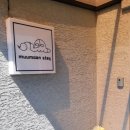 무문스테이 이미지