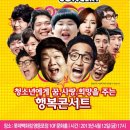 조이풀아시아