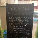카페느리게담다 | 장유 치즈케이크 전문점 ; 느리게담다