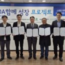 주식회사 에누마코리아