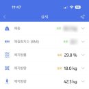 스마트 바디 네이버블로그