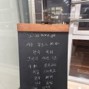 (주)성남 | 성남위례 우마주 먹부림 후기