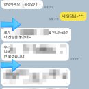 덕앤득 | 별안간 리쥬란 받은 날