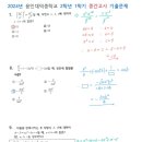 용인대덕중학교 이미지