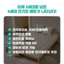 한일카본 이미지