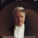 2024년 통영국제음악제 이미지