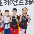 국가대표레전드태권도장 이미지