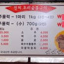 숲속의오리 이미지