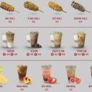 펠리스츄러스