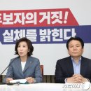 한국당 주광덕의 말이 새빨간 거짓말인 이유! 이미지